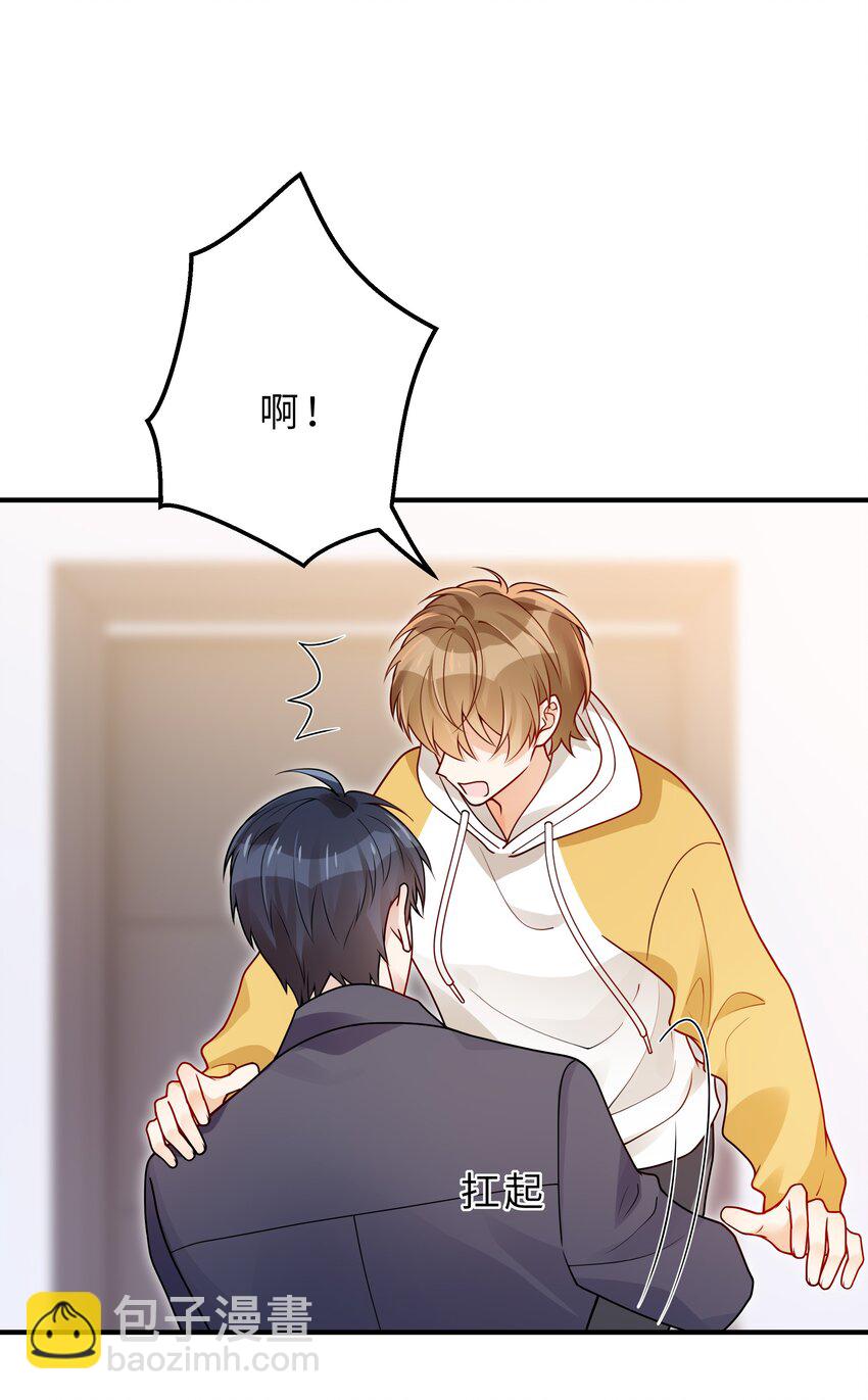 040 你多久没睡了-第41话