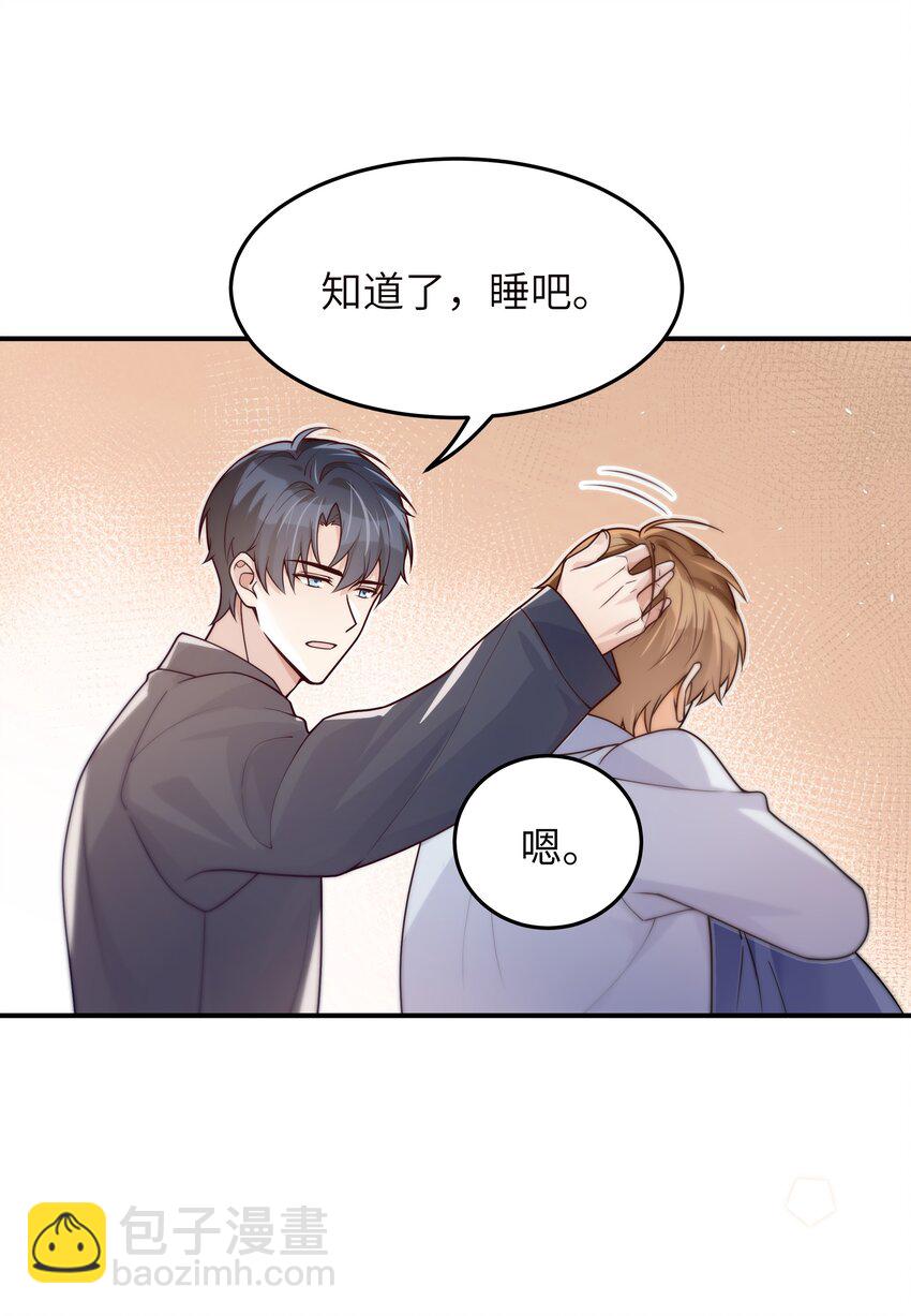 042 又有人装傻-第43话