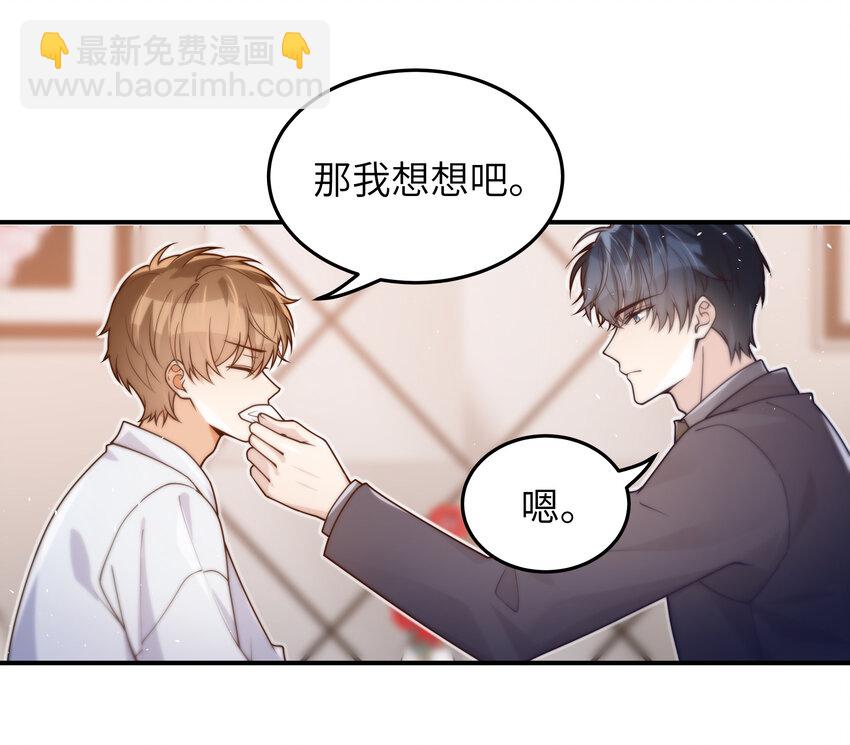 042 又有人装傻-第43话