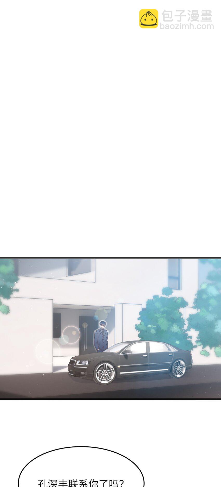 042 又有人装傻-第43话