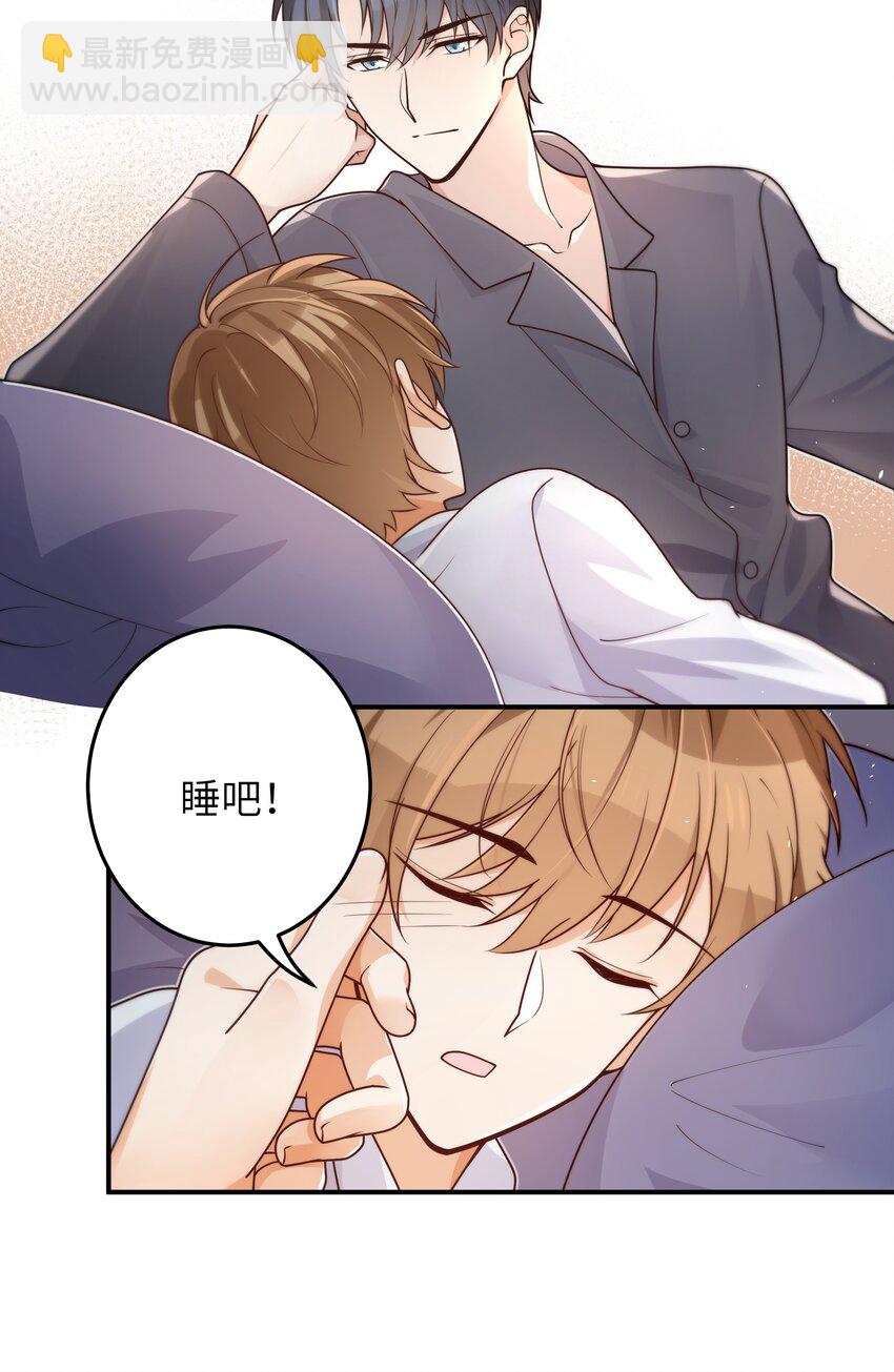 042 又有人装傻-第43话