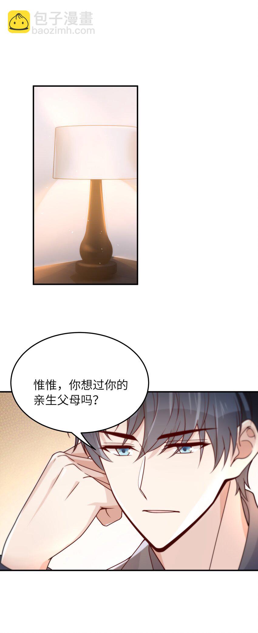 042 又有人装傻-第43话