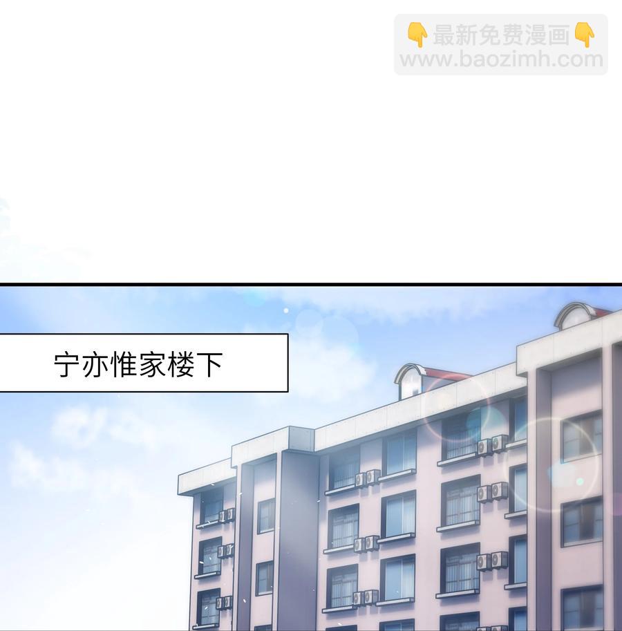044 一些真相-第45话