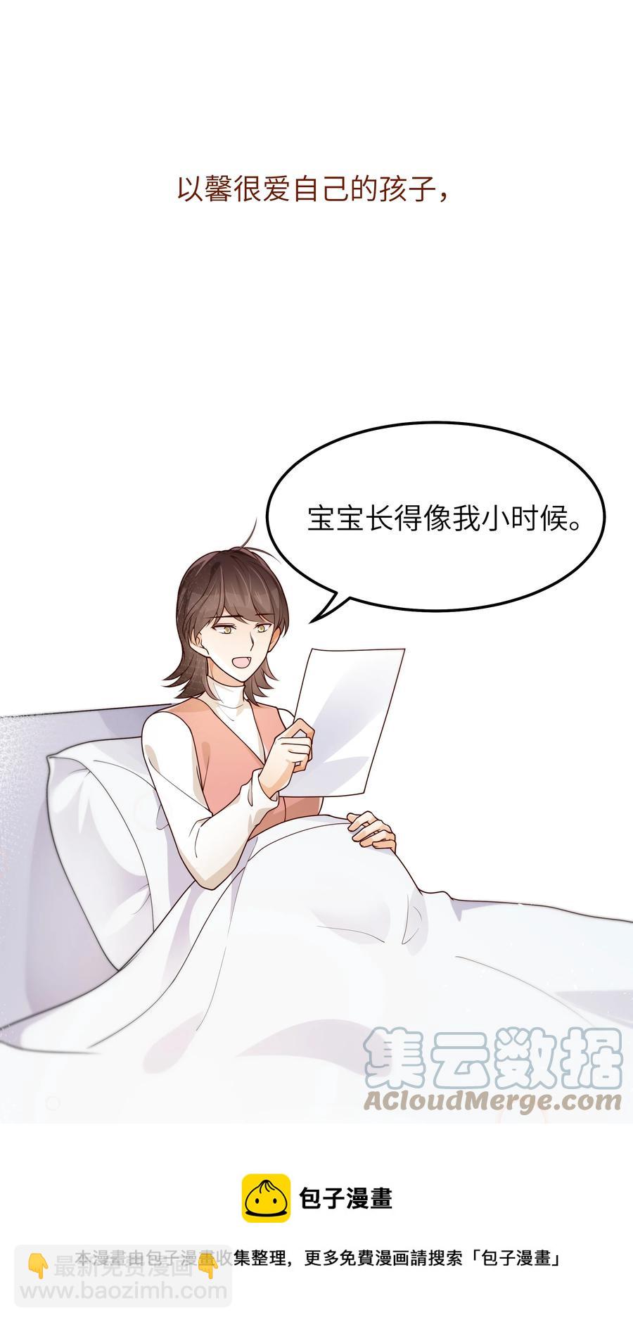 044 一些真相-第45话