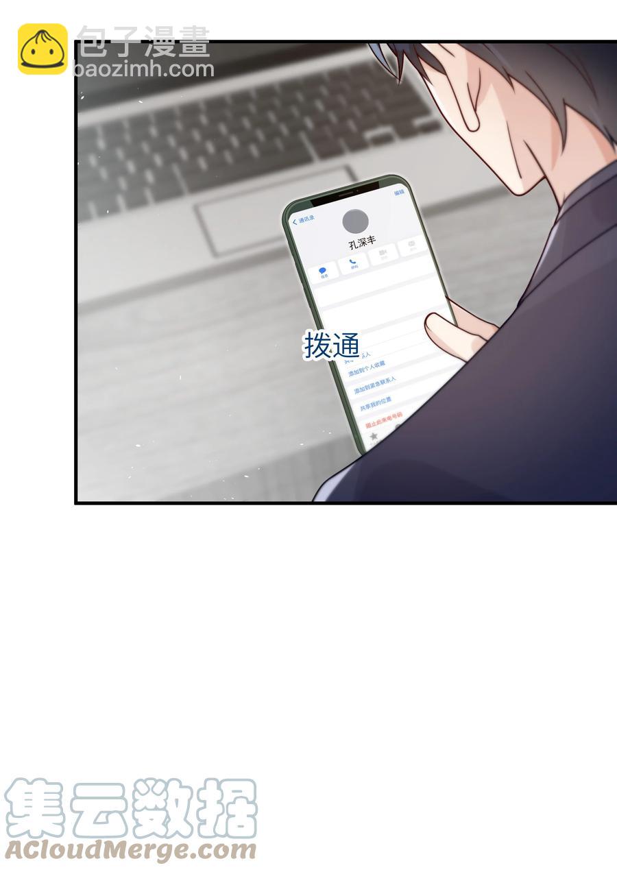 044 一些真相-第45话