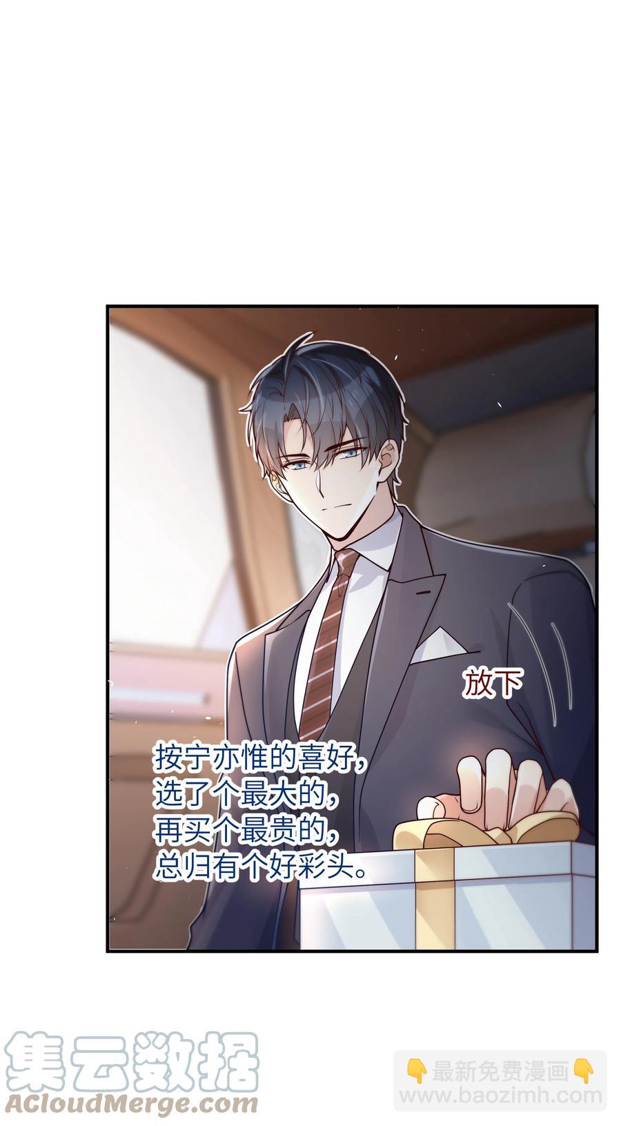 046 也没谈出什么结果-第47话