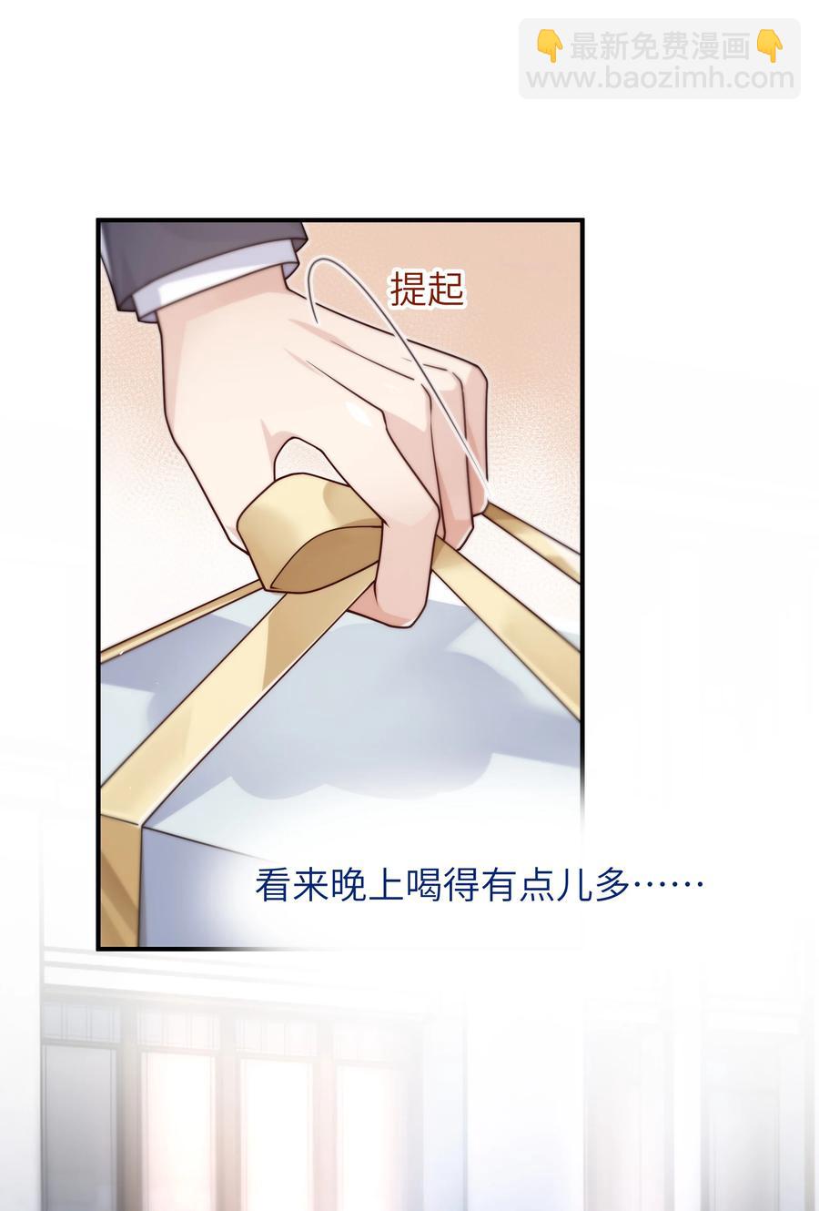 046 也没谈出什么结果-第47话