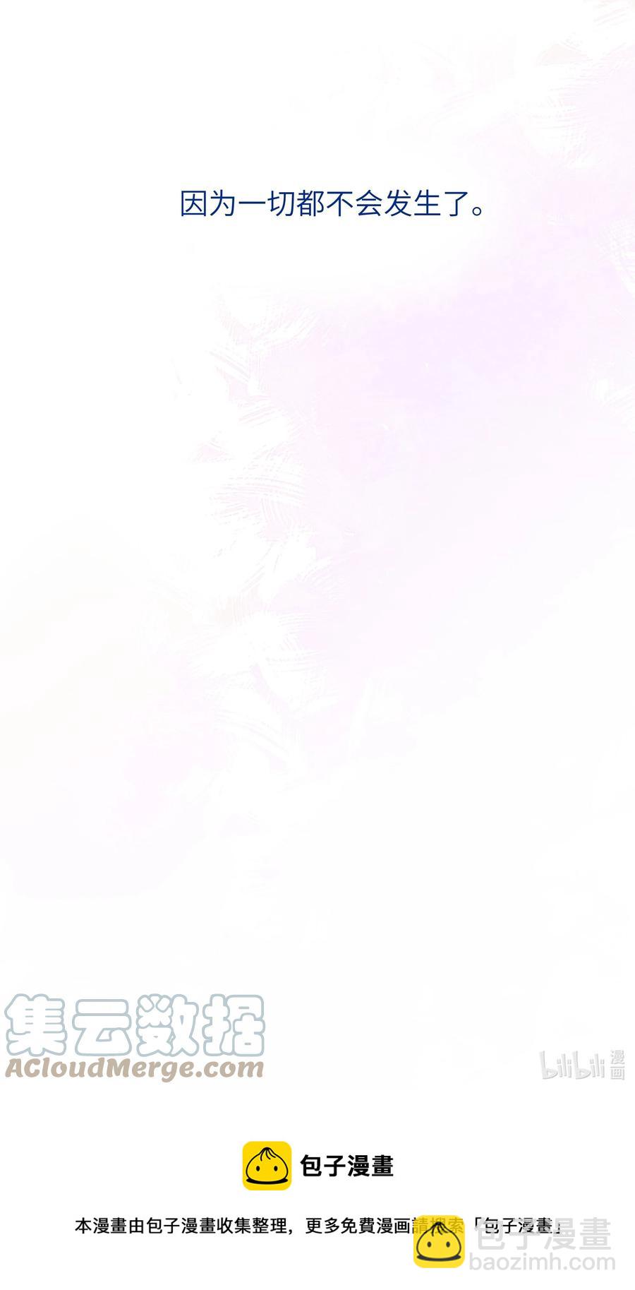 046 也没谈出什么结果-第47话