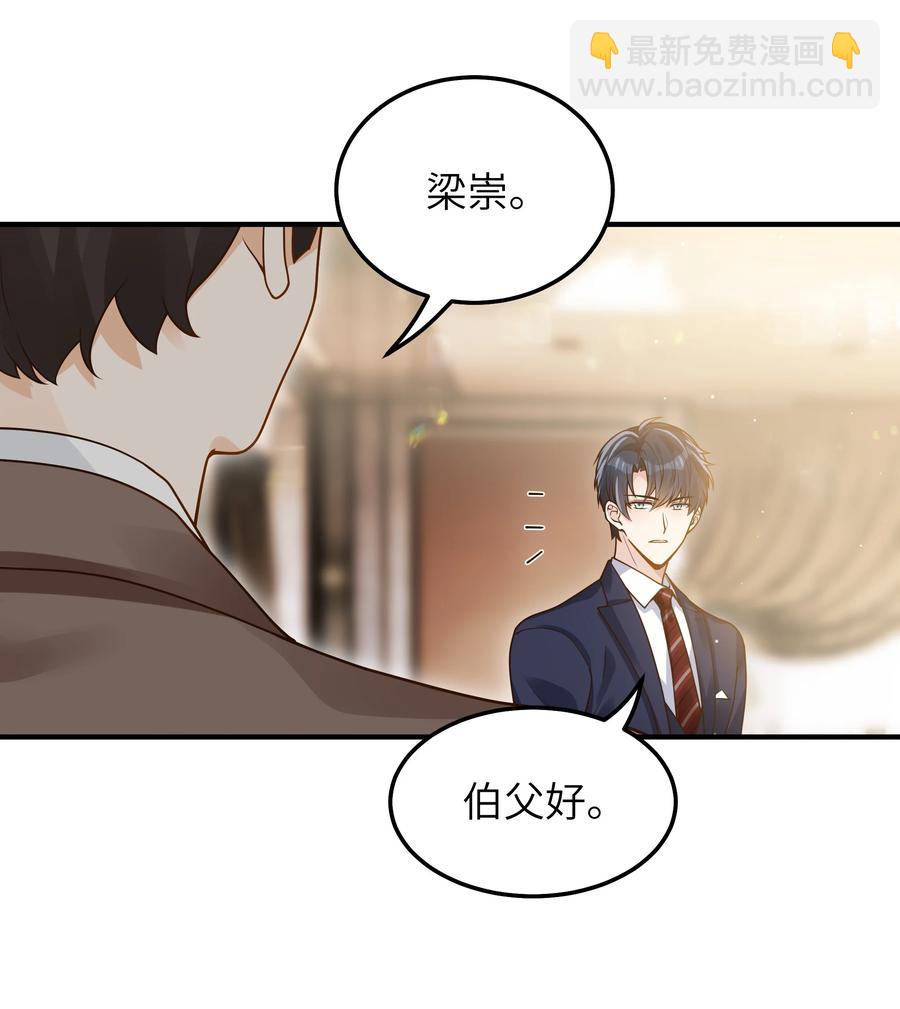 046 也没谈出什么结果-第47话