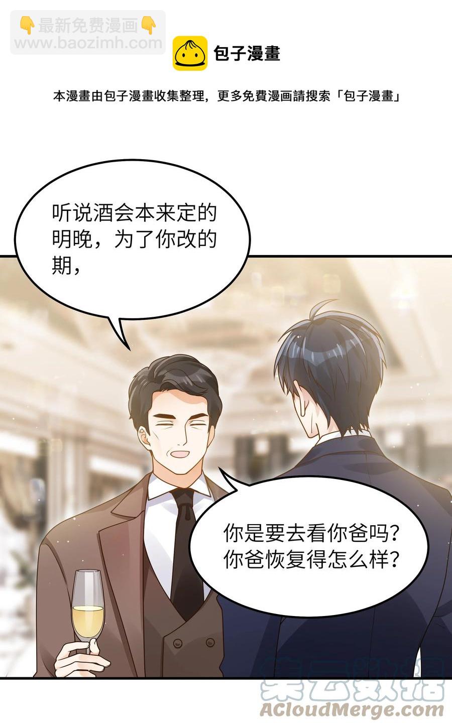 046 也没谈出什么结果-第47话