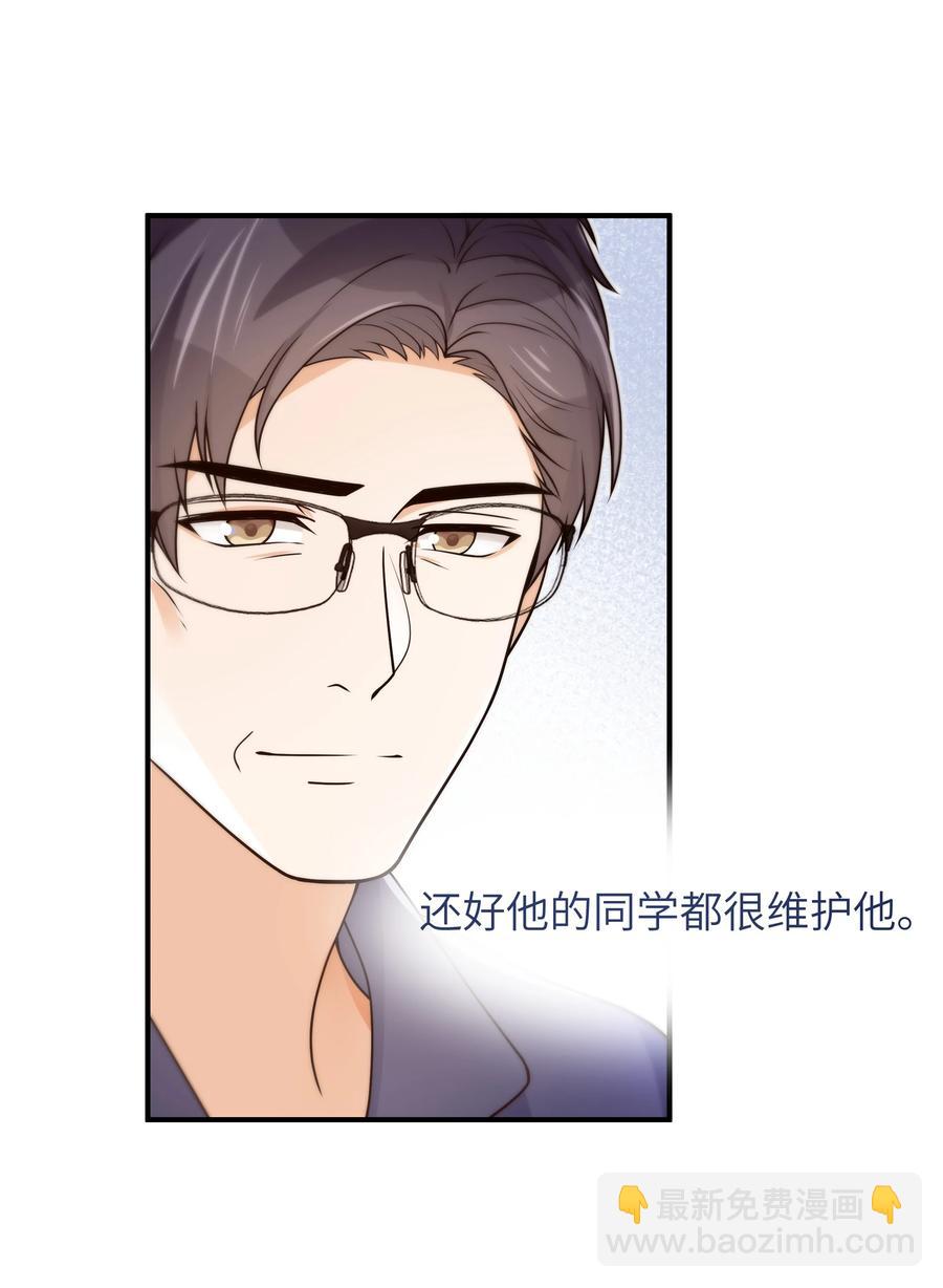 048 如果，他跟我们一起生活-第49话