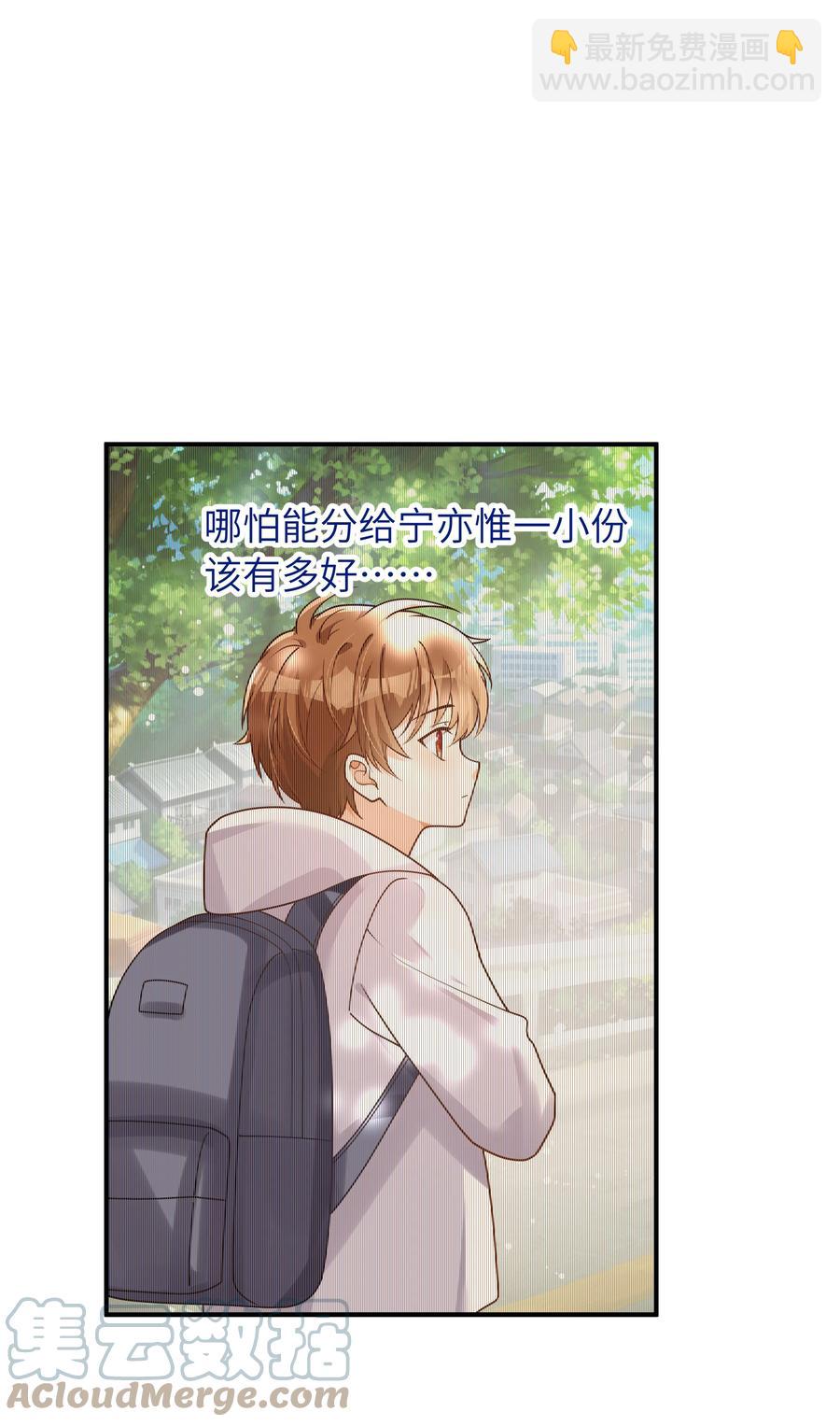 048 如果，他跟我们一起生活-第49话
