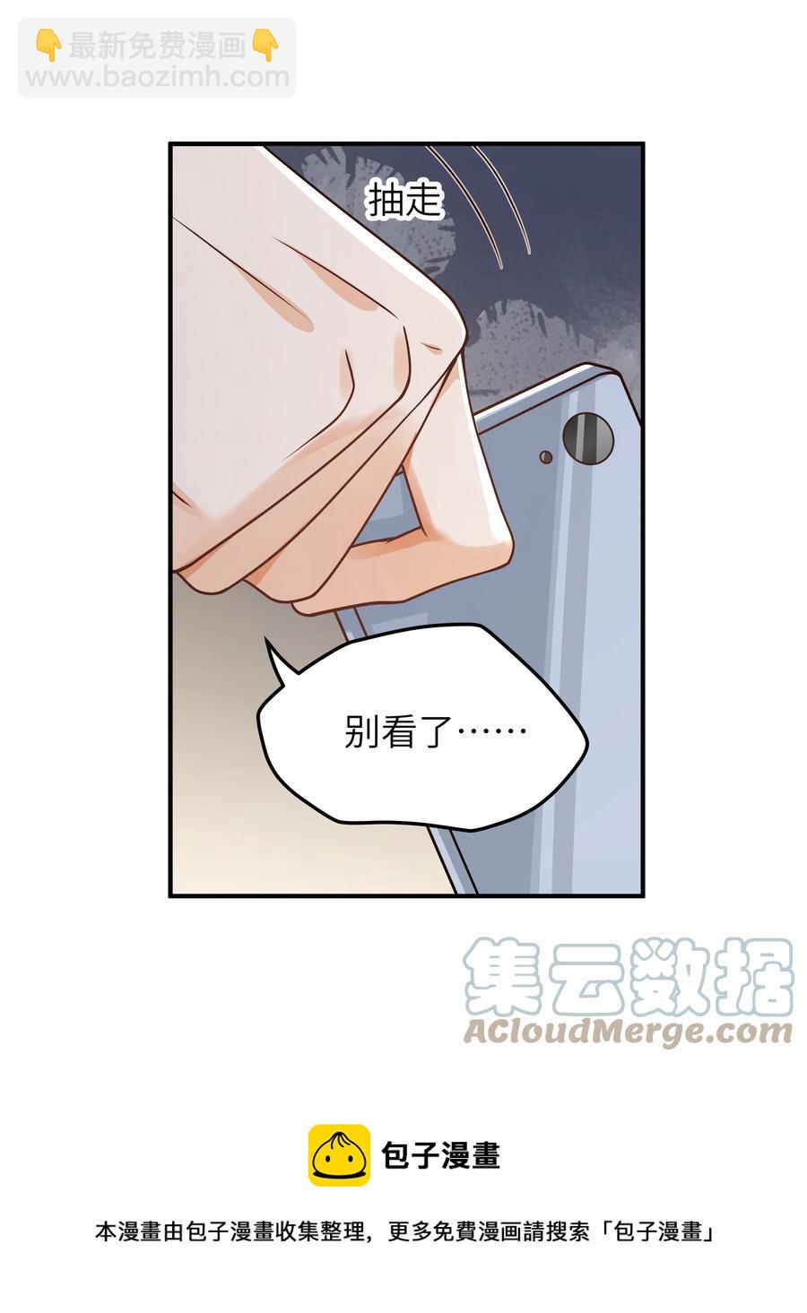 048 如果，他跟我们一起生活-第49话
