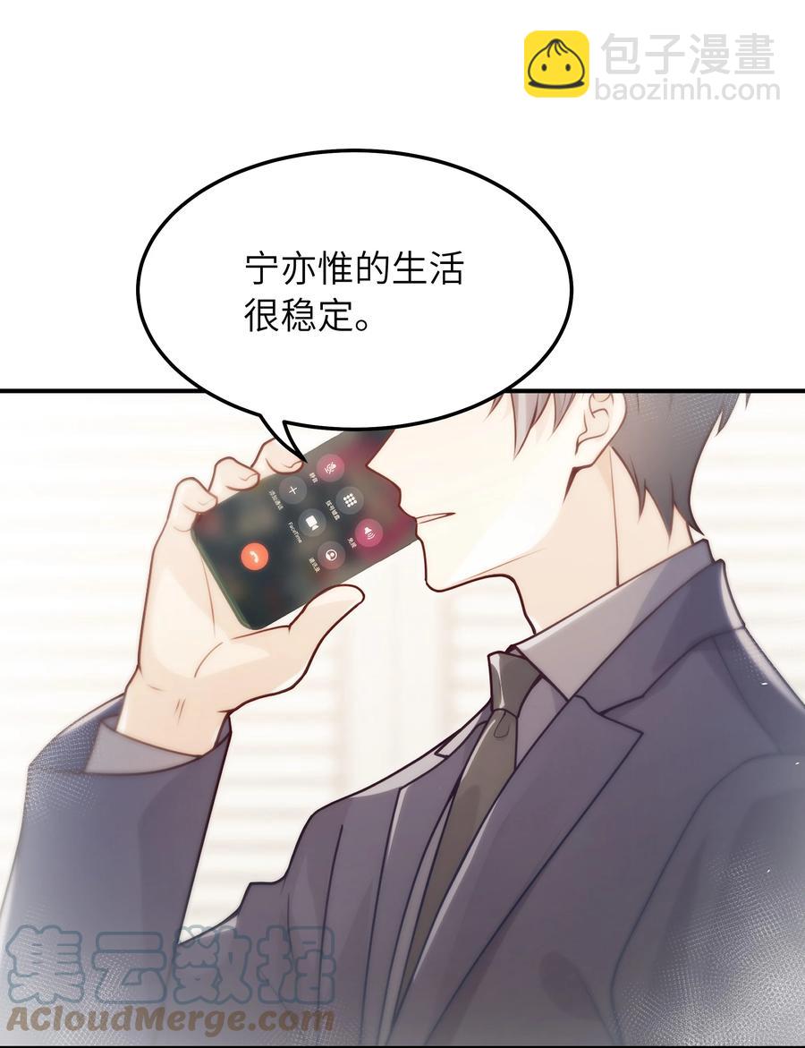 048 如果，他跟我们一起生活-第49话