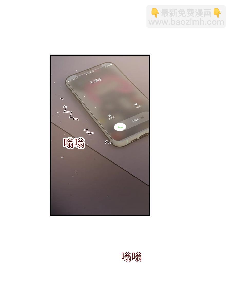 048 如果，他跟我们一起生活-第49话