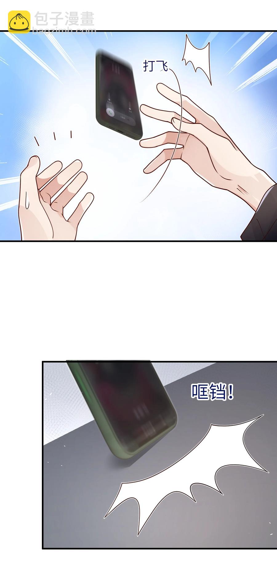 048 如果，他跟我们一起生活-第49话