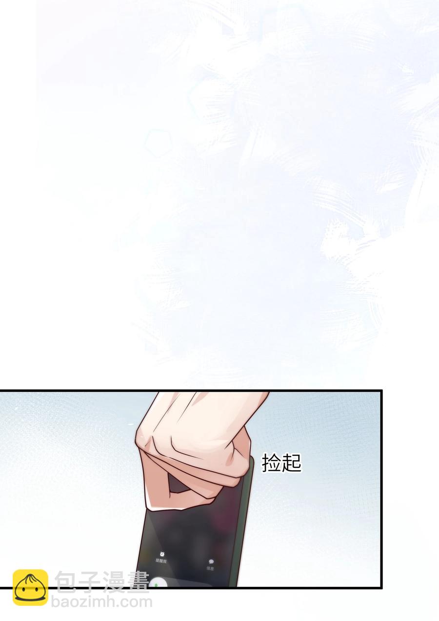 048 如果，他跟我们一起生活-第49话