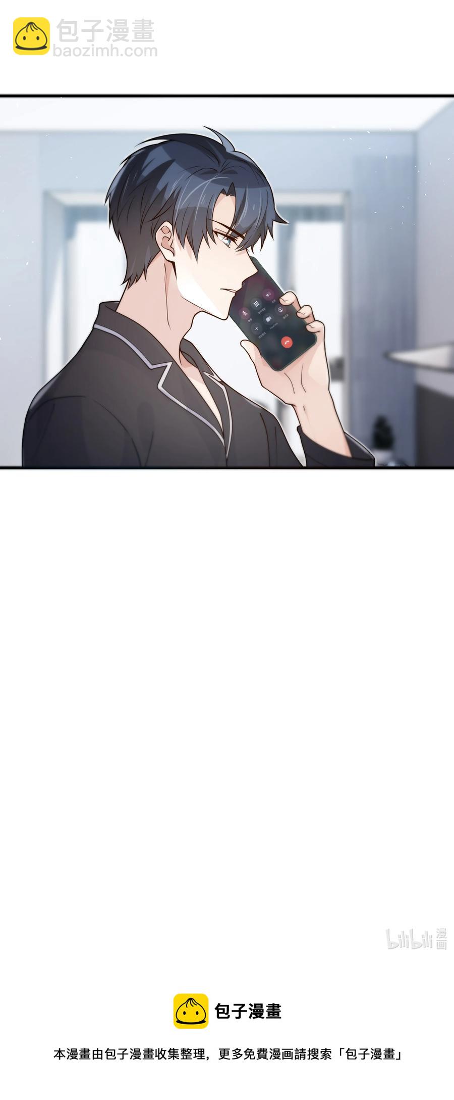 048 如果，他跟我们一起生活-第49话