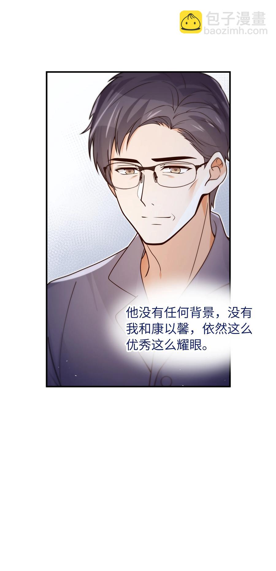 048 如果，他跟我们一起生活-第49话