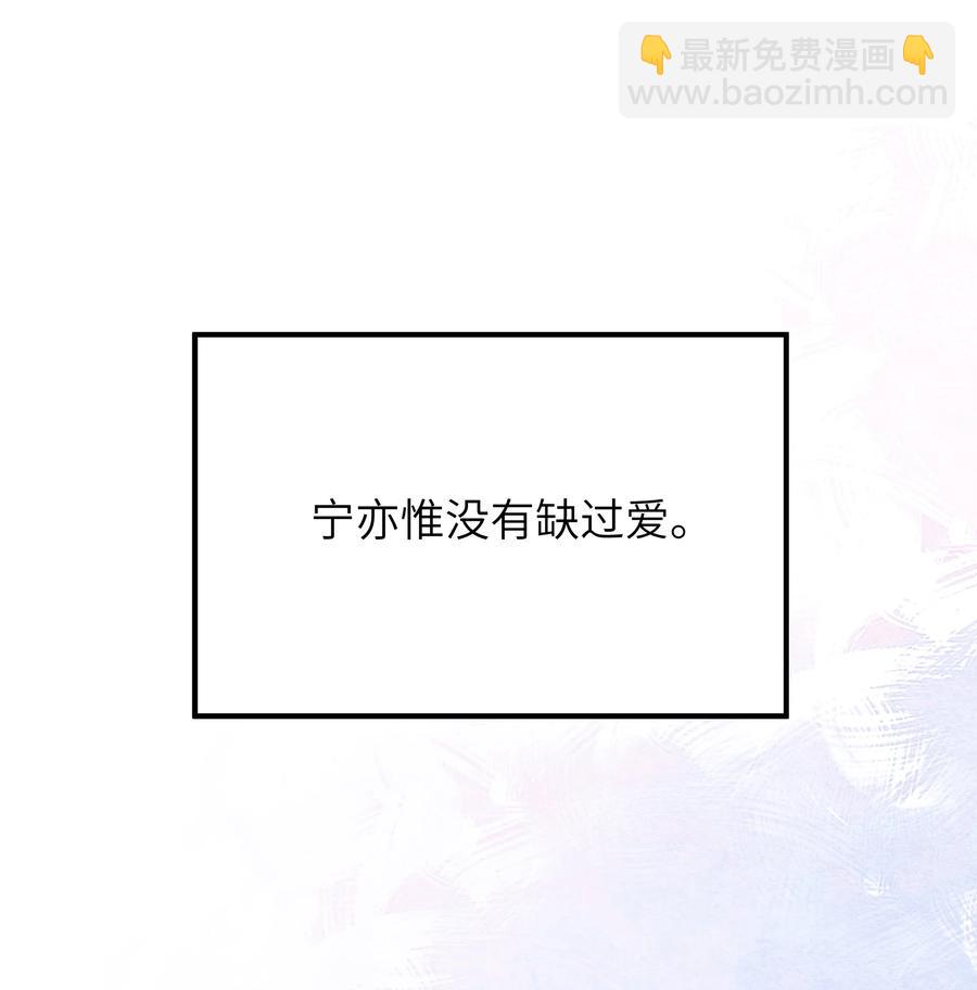 050 他就是这样-第51话