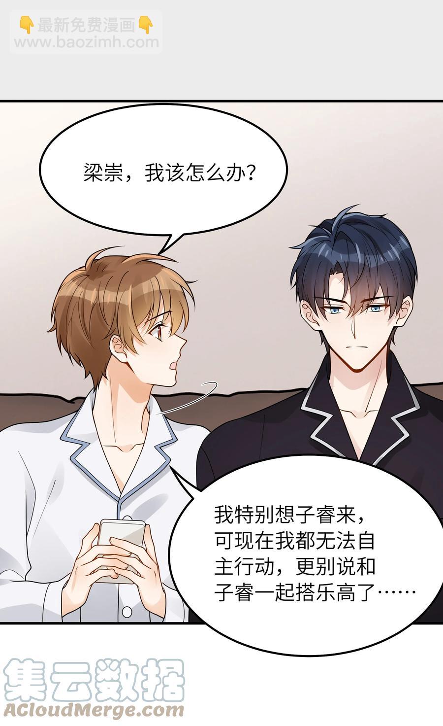 050 他就是这样-第51话