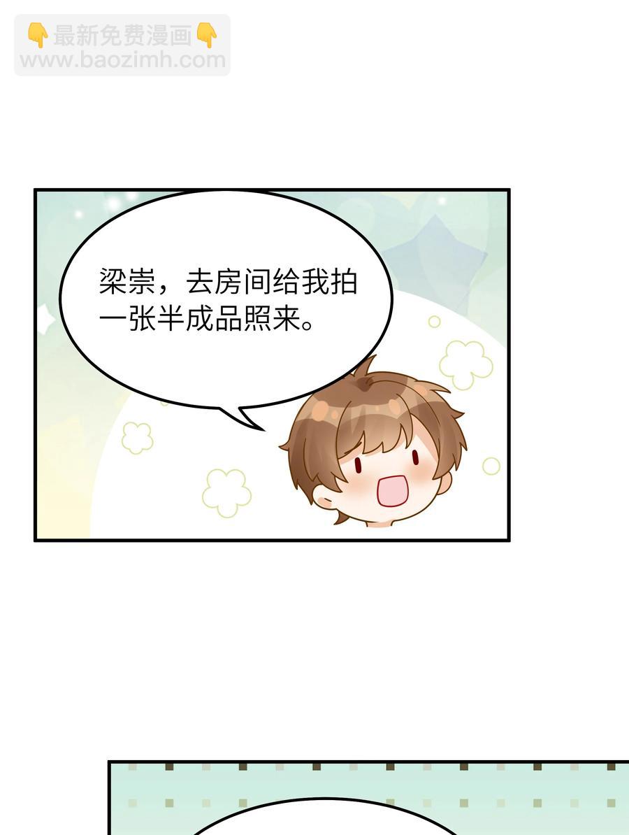 050 他就是这样-第51话