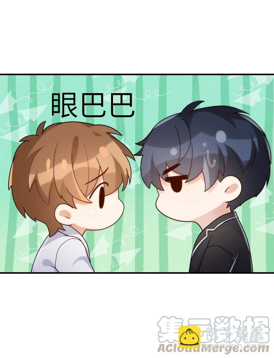 050 他就是这样-第51话