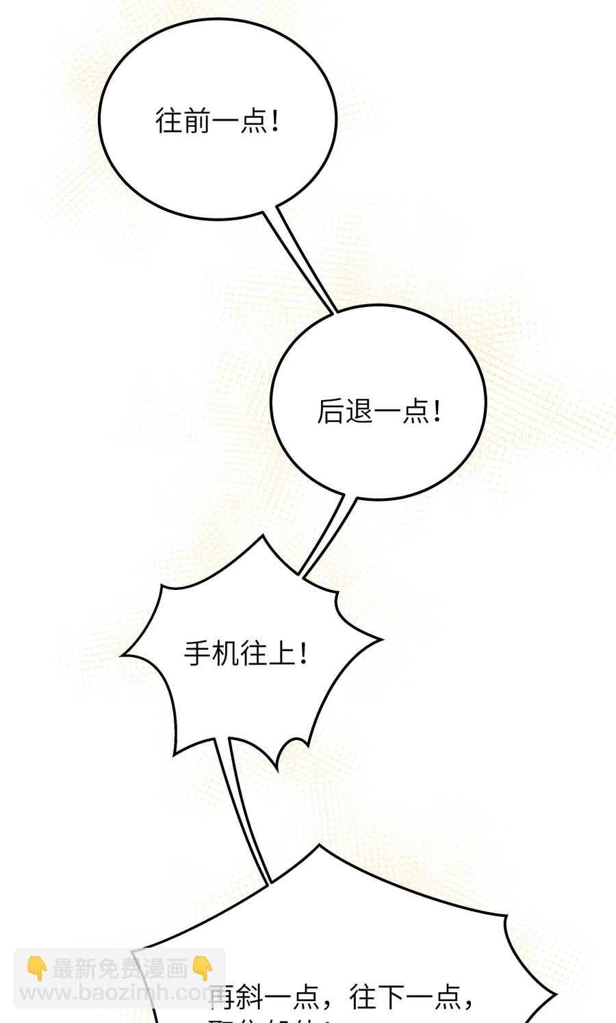 050 他就是这样-第51话