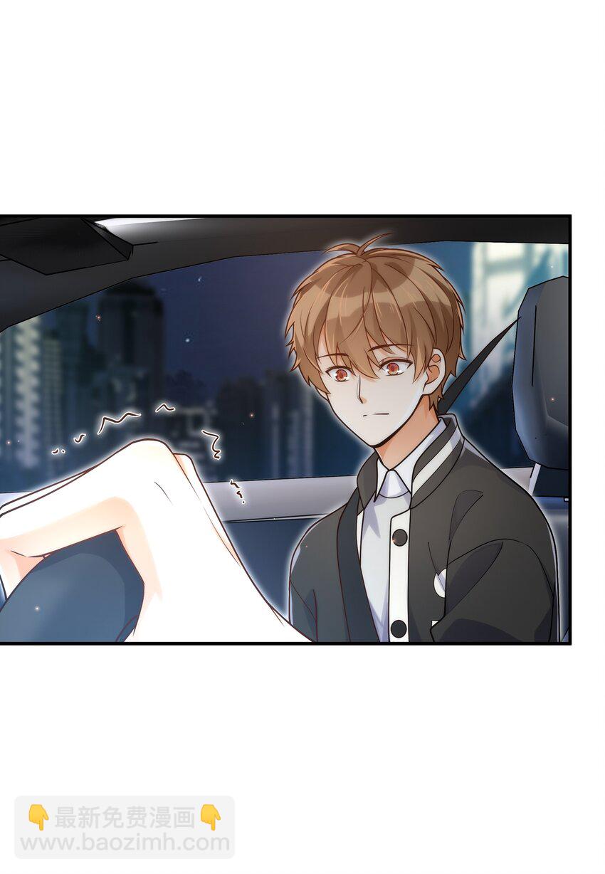 052 奇怪的阿姨(1/2)-第53话
