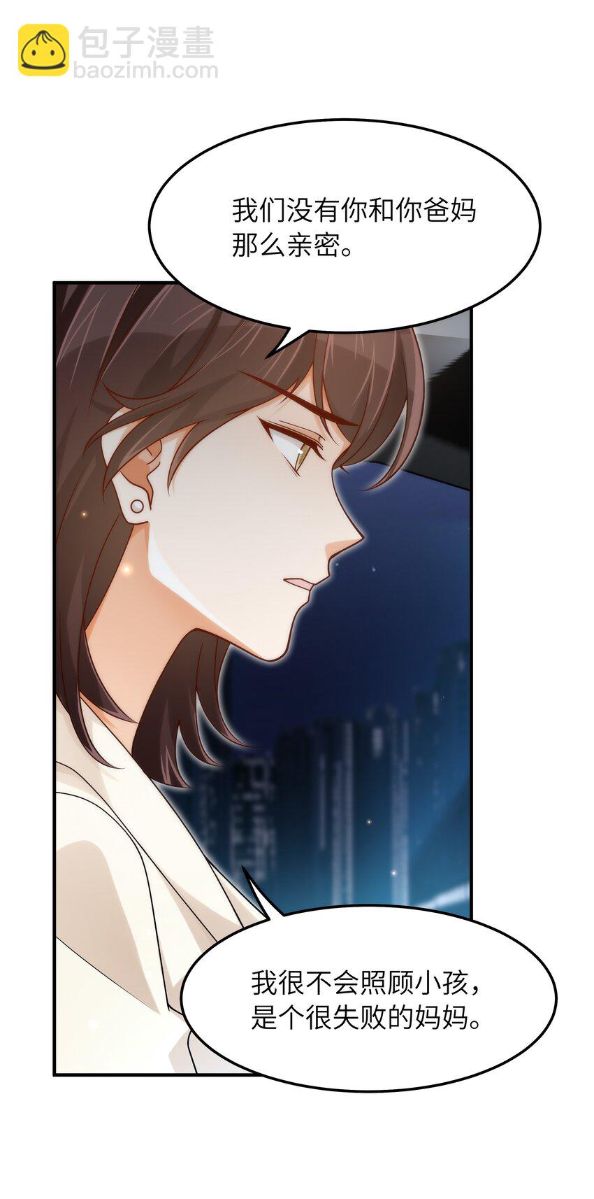 052 奇怪的阿姨(1/2)-第53话