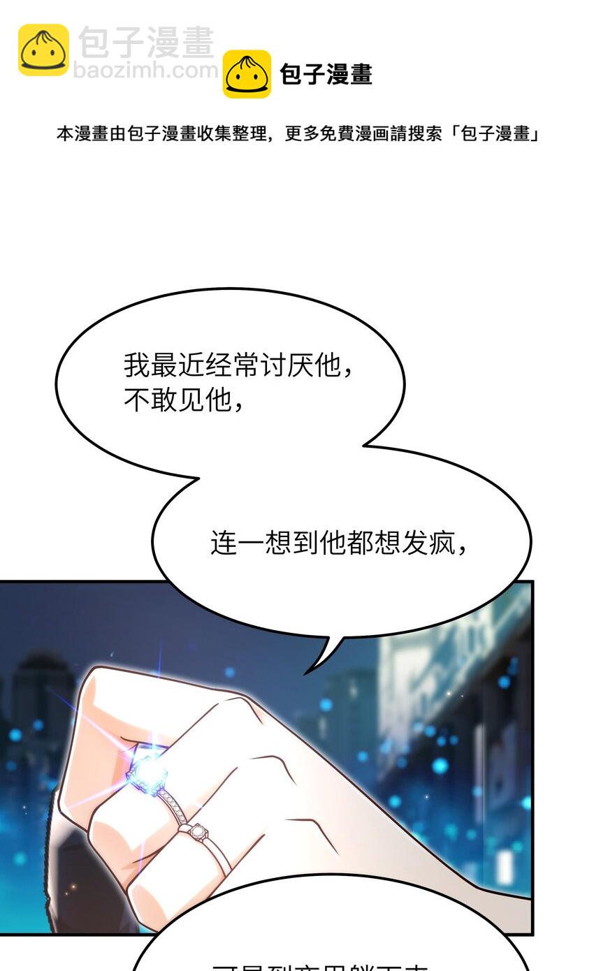 052 奇怪的阿姨(1/2)-第53话