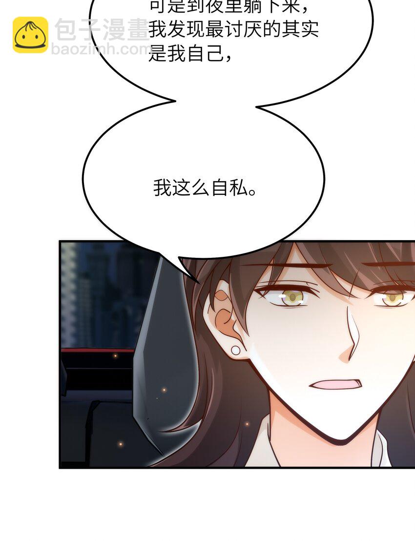 052 奇怪的阿姨(1/2)-第53话