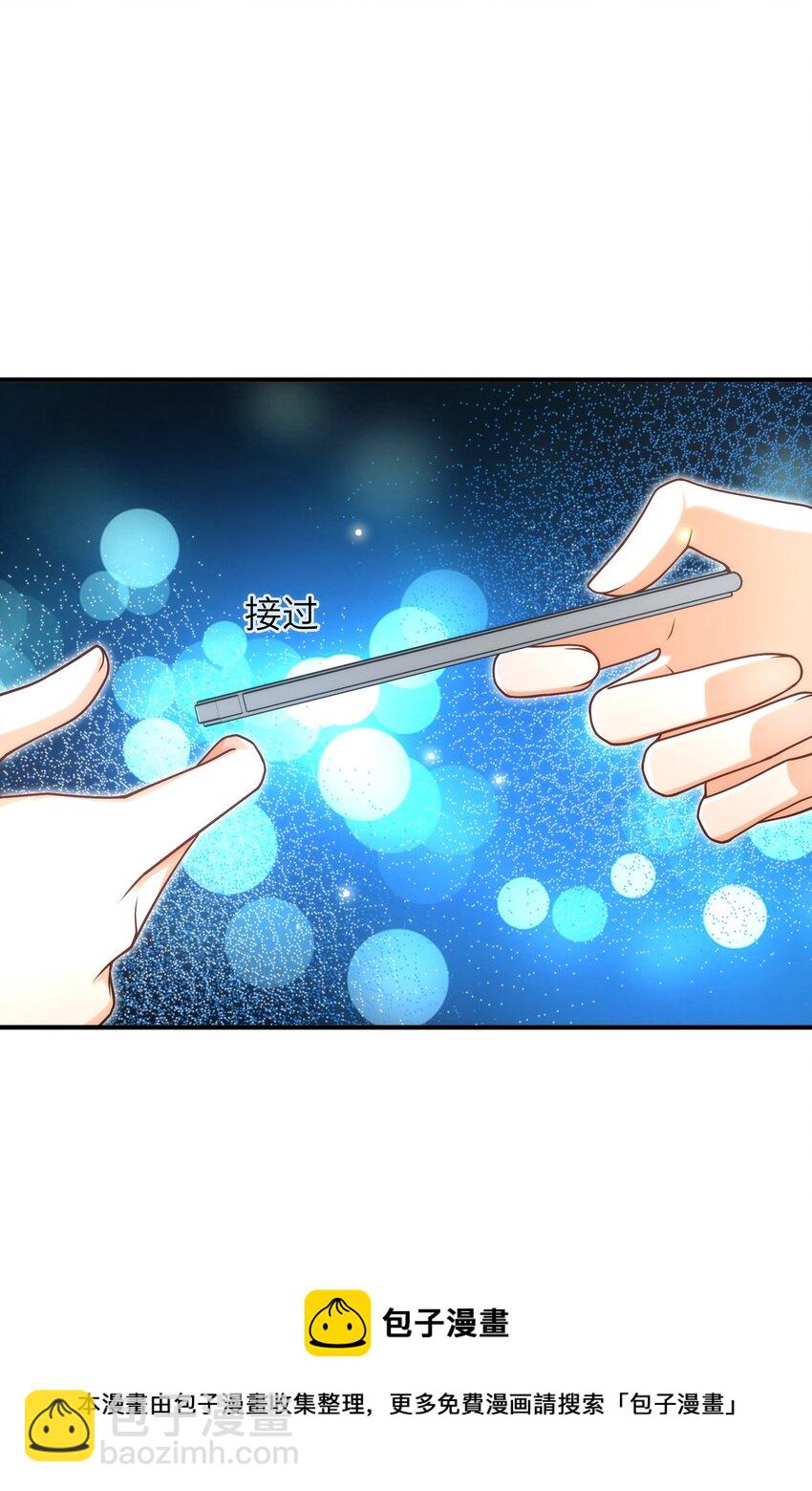 052 奇怪的阿姨(1/2)-第53话