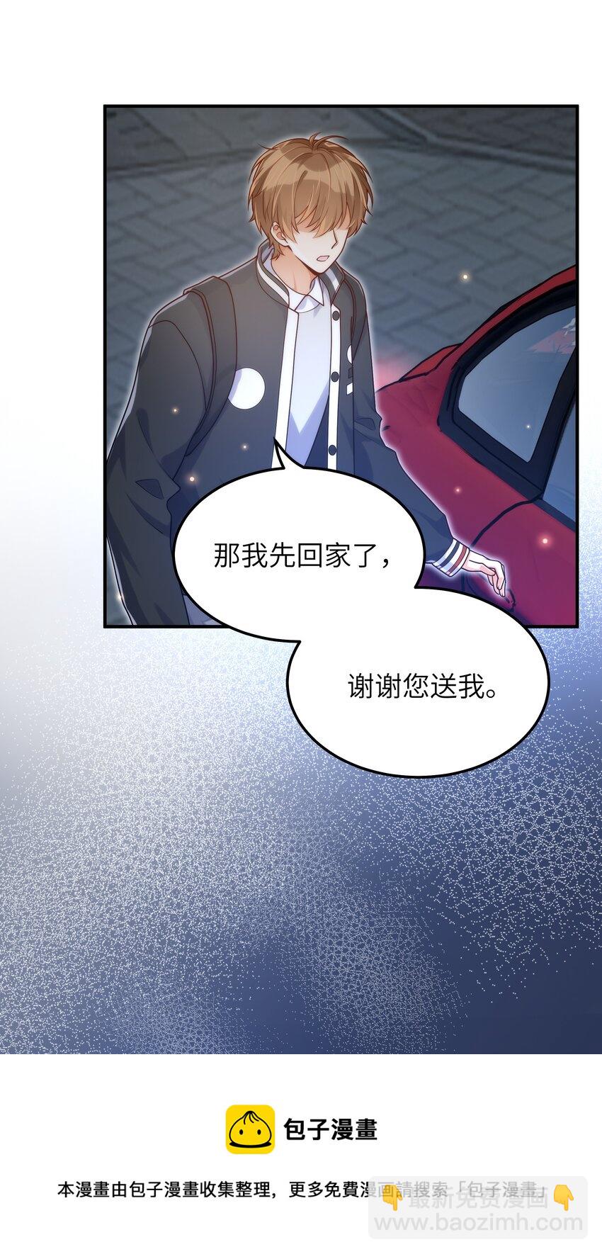 052 奇怪的阿姨(1/2)-第53话