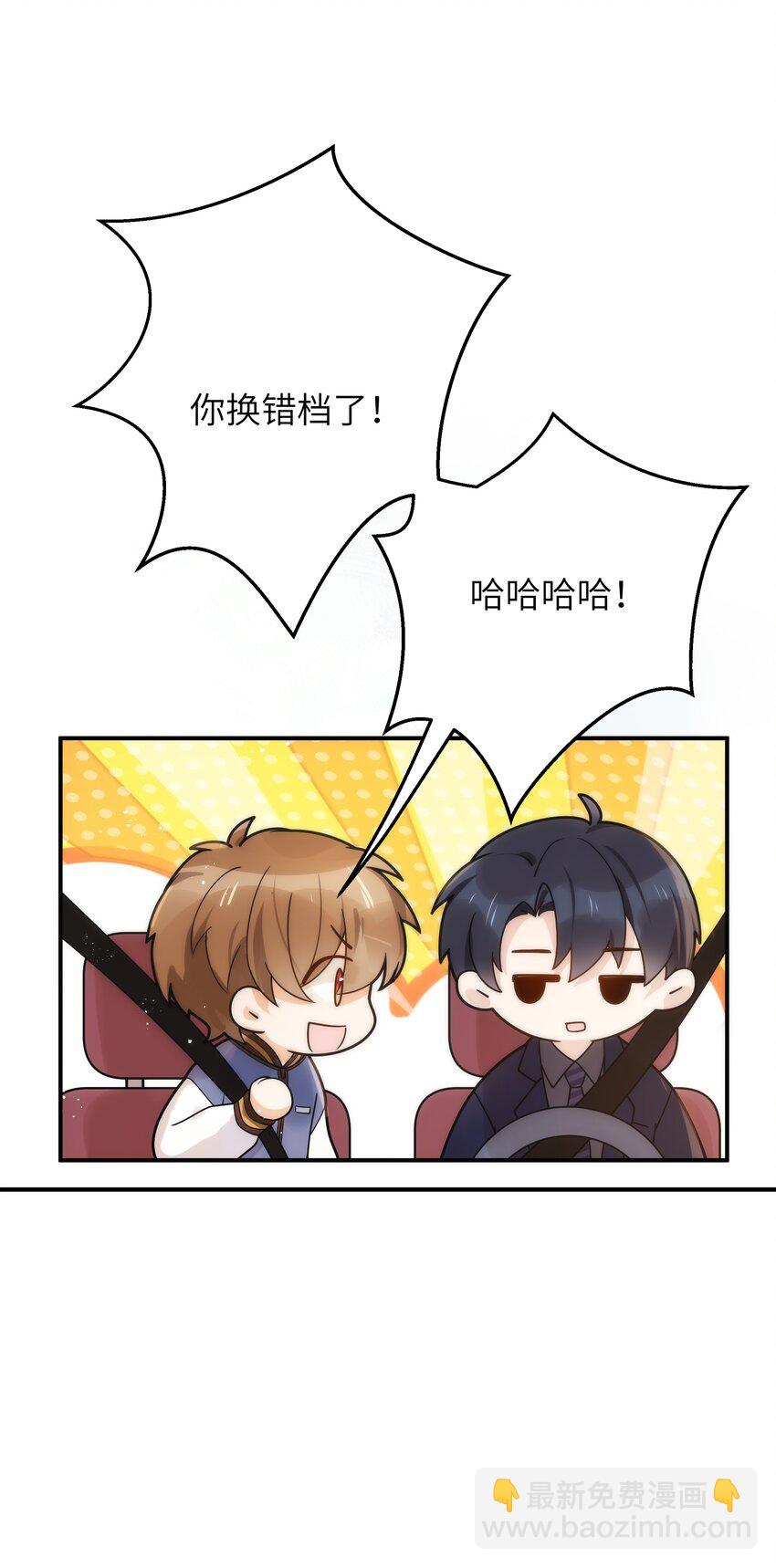 052 奇怪的阿姨(1/2)-第53话