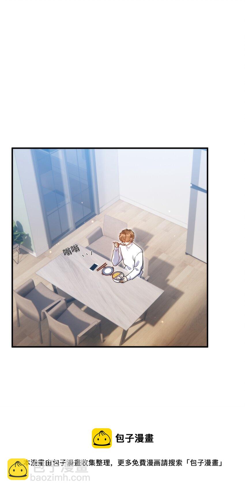 054 你是不是知道什么？-第55话
