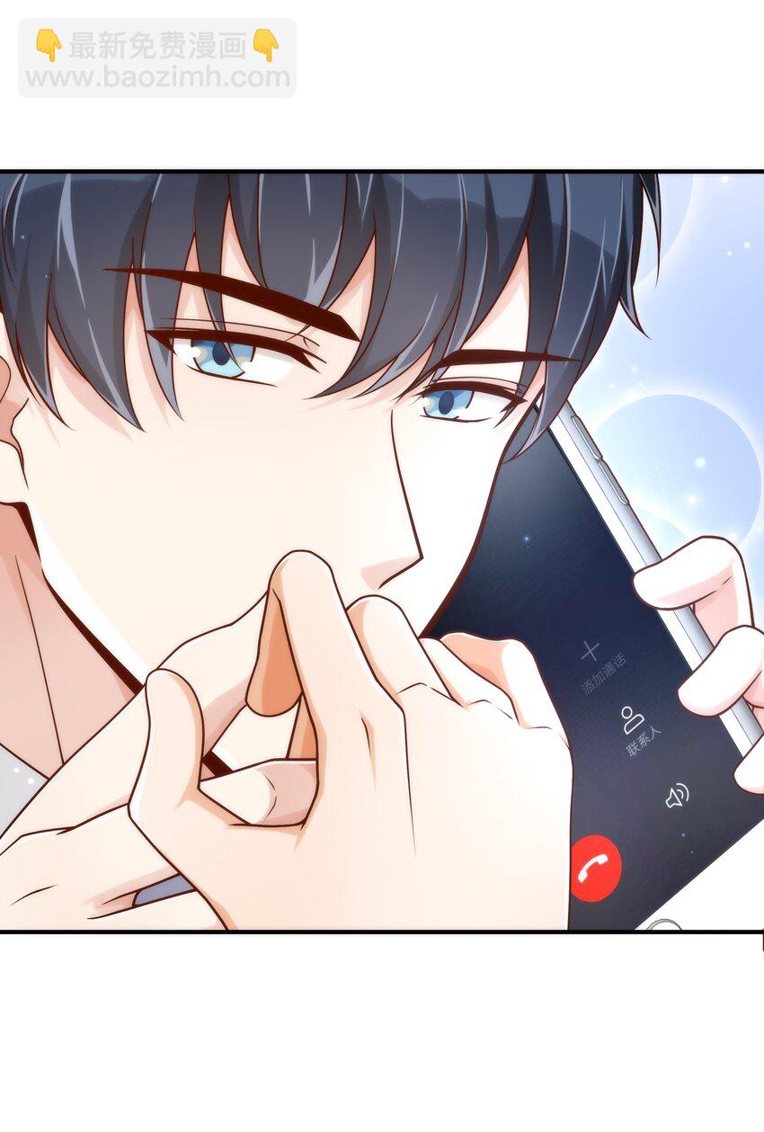 056 你很不讲道理-第57话