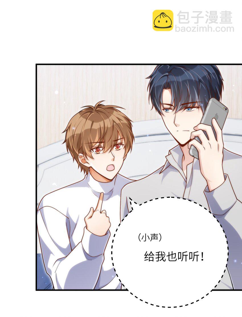 056 你很不讲道理-第57话