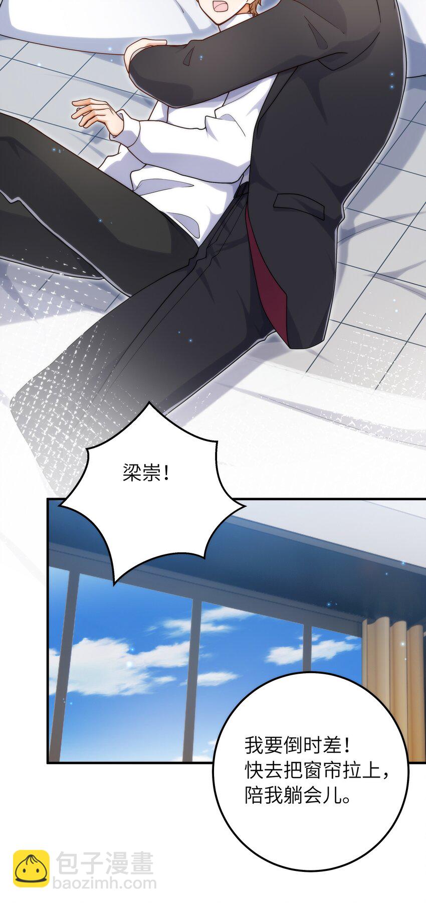 056 你很不讲道理-第57话