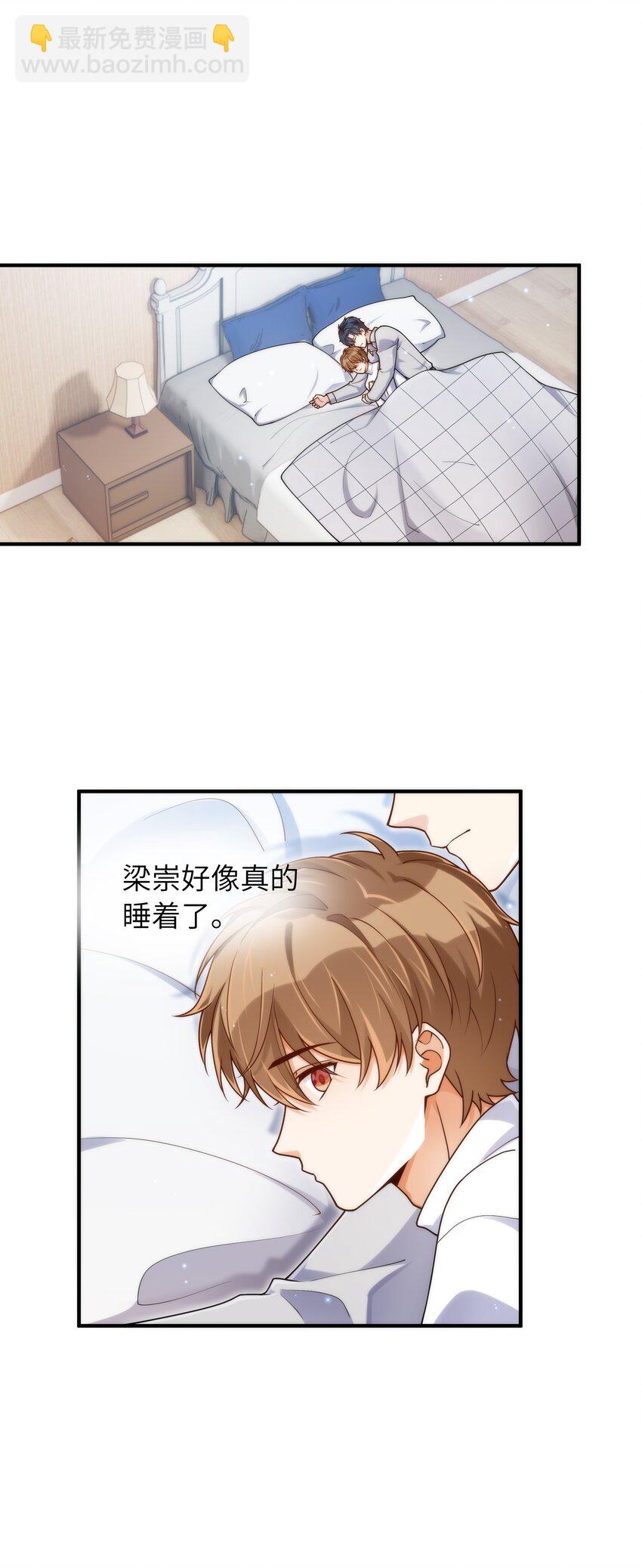 056 你很不讲道理-第57话