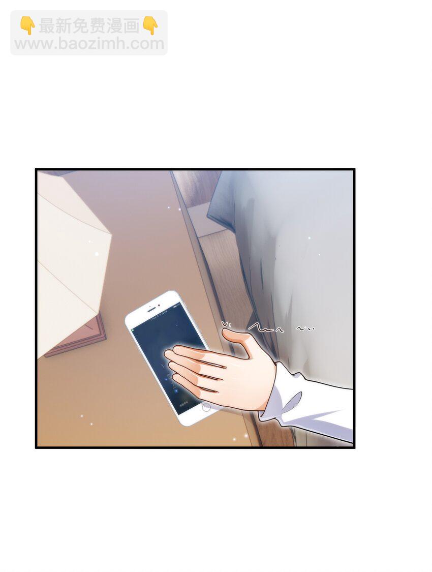 056 你很不讲道理-第57话