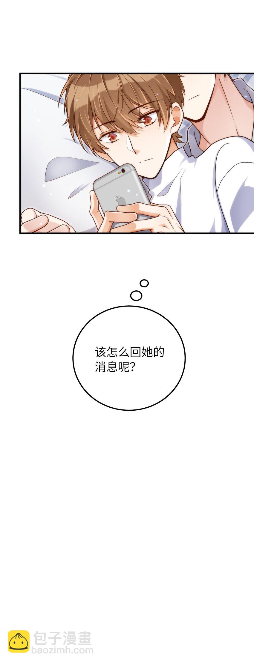 056 你很不讲道理-第57话