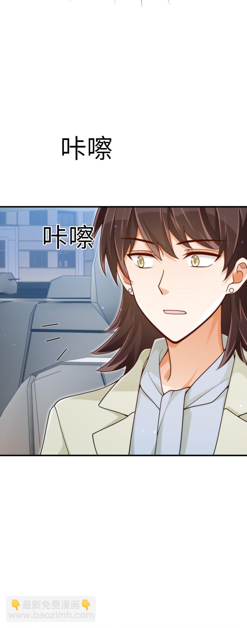 058 这是上天给我的礼物吧！-第59话