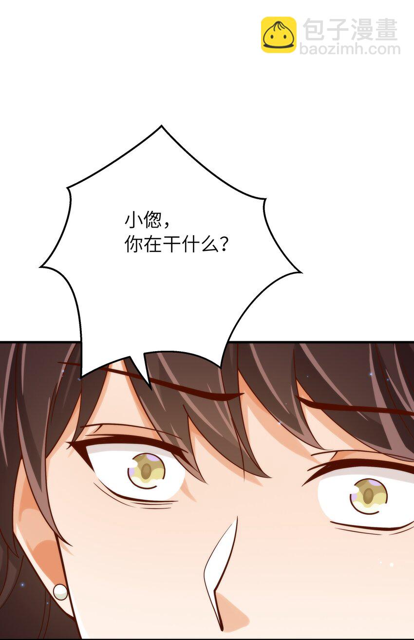 058 这是上天给我的礼物吧！-第59话