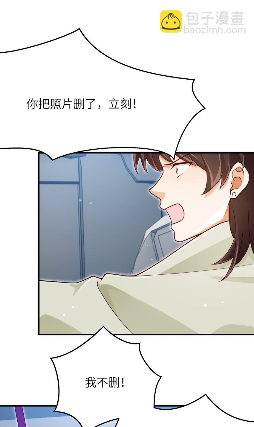 058 这是上天给我的礼物吧！-第59话
