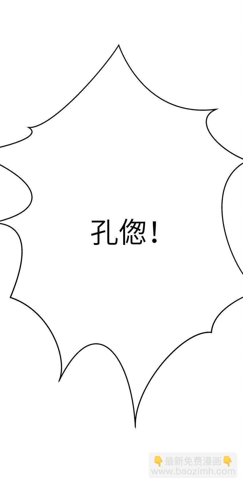 058 这是上天给我的礼物吧！-第59话