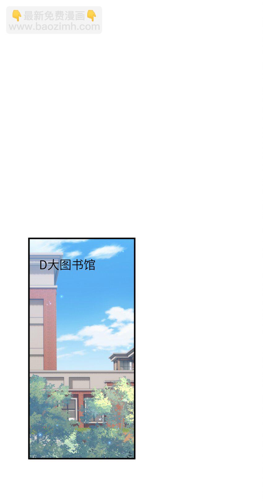 058 这是上天给我的礼物吧！-第59话