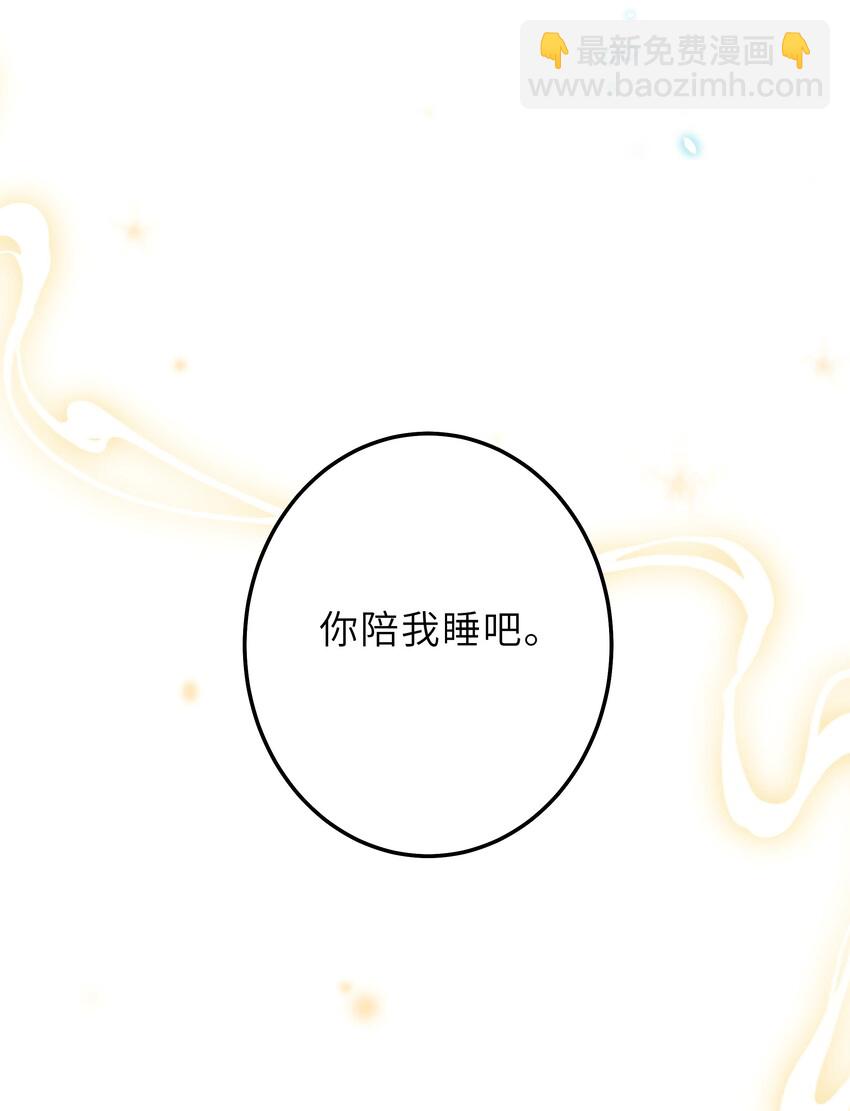 006 还想去上课？(1/2)-第7话