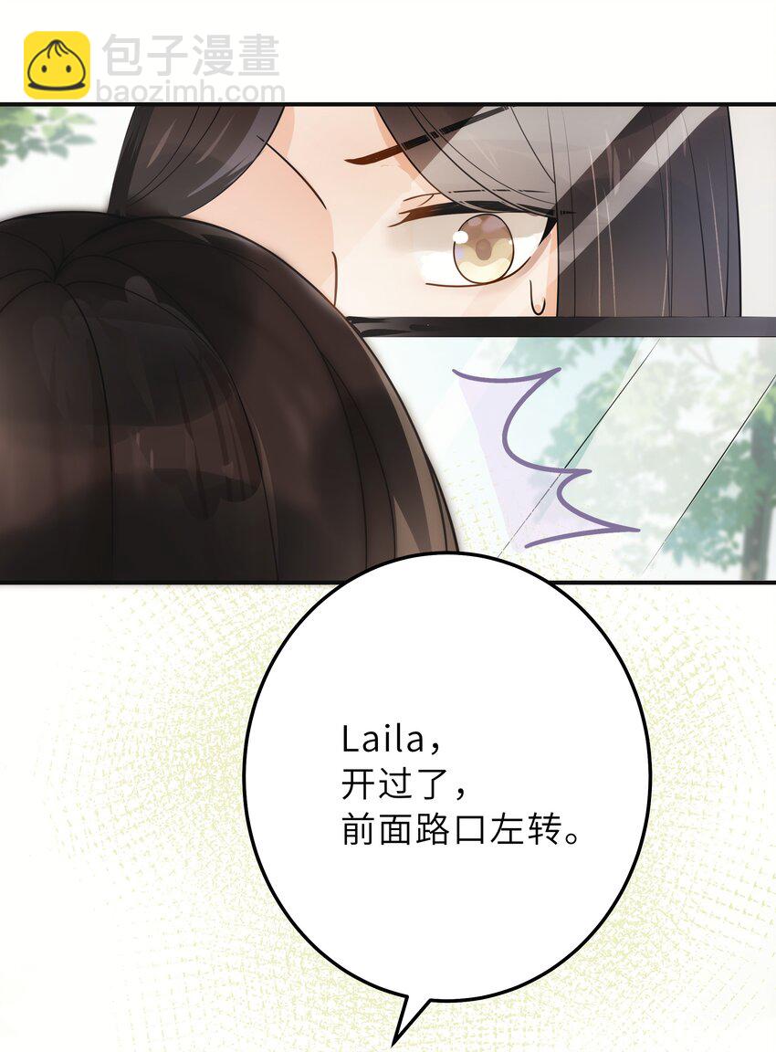 006 还想去上课？(1/2)-第7话
