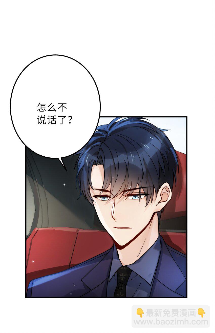 006 还想去上课？(1/2)-第7话